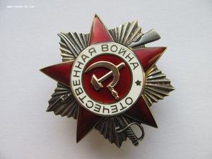 ОВ2 №963366. Из последних. Состояние.