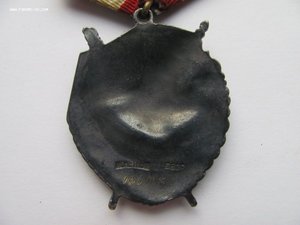 БКЗ №104905. Не пробивался.