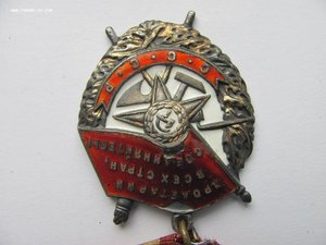 БКЗ №104905. Не пробивался.