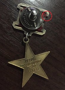 ГСТ №11086