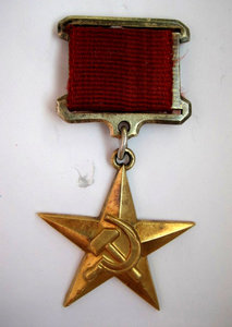 ГСТ №11086