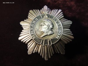 Кутузов 3ст. №1679