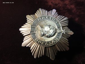 Кутузов 3ст. №1679