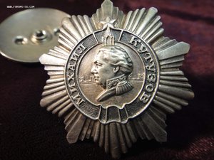 Кутузов 3ст. №1679