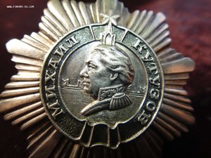 Кутузов 3ст. №1679