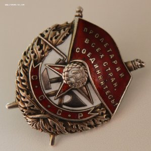 БКЗ винт 24*** 41 год