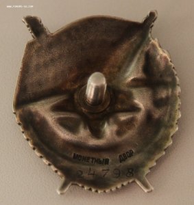 БКЗ винт 24*** 41 год