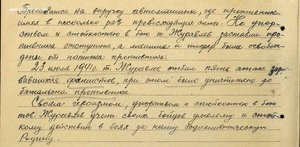 БКЗ винт 24*** 41 год