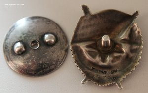 БКЗ винт 24*** 41 год