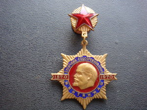 ОСС МИНТЯЖМАШ 1870-1970