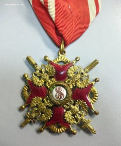 Орден Св.Станислава II степени Эдуард с лентой