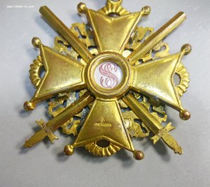 Орден Св.Станислава II степени Эдуард с лентой