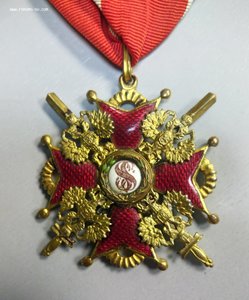Орден Св.Станислава II степени Эдуард с лентой