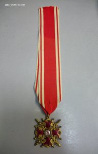 Орден Св.Станислава II степени Эдуард с лентой