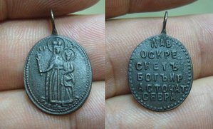 Нательные образки - ассорти