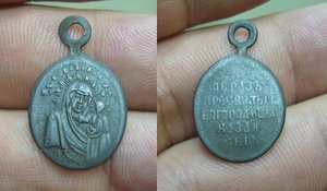 Нательные образки - ассорти