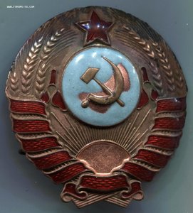 Нарукавный знак сотрудника милиции образца 1936 г. (11 лент)