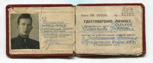 Фотоархив и документы А.Ф. Волчкова, Нюрнбергский трибунал