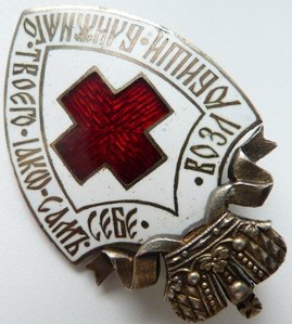 Медицинский знак Серебро-клейма(Отличное Состояние!)