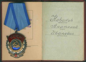 ТКЗ-441079-Московская Ювелирная ф-ка.Неношенный ЛЮКС