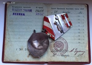 БКЗ Валик с документом