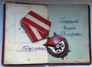 БКЗ Валик с документом