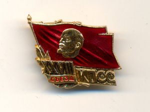 Знак Делегата XXVIII съезда КПСС