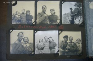 Альбом военных фотографий - 295 шт