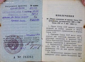 Невский +ОВ2 без МД+КЗ.
