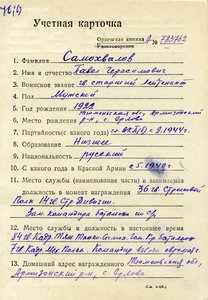 Невский +ОВ2 без МД+КЗ.