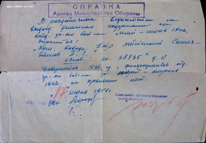 Невский +ОВ2 без МД+КЗ.