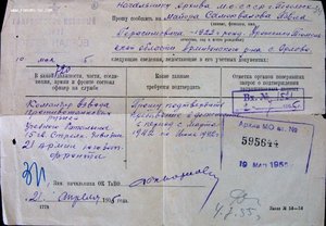 Невский +ОВ2 без МД+КЗ.