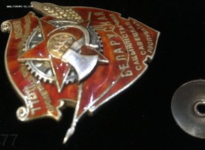 Тувинец, Белорус