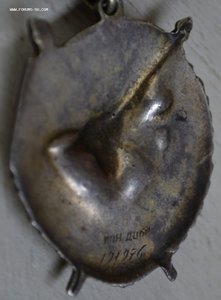 БКЗ № 191 976 . Клеймо "мон.двор"-штихель.