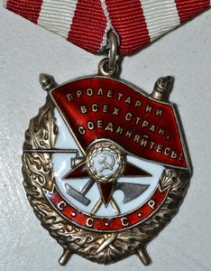 БКЗ № 191 976 . Клеймо "мон.двор"-штихель.
