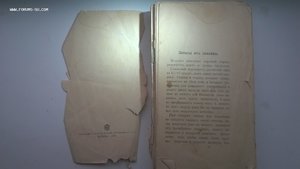 Спасская Е.В. Запасы и заготовки в домашнем хозяйстве.
