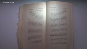 Спасская Е.В. Запасы и заготовки в домашнем хозяйстве.
