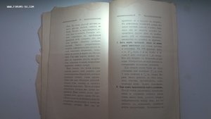 Спасская Е.В. Запасы и заготовки в домашнем хозяйстве.