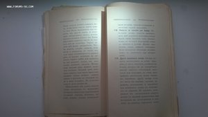Спасская Е.В. Запасы и заготовки в домашнем хозяйстве.