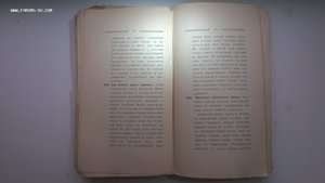 Спасская Е.В. Запасы и заготовки в домашнем хозяйстве.