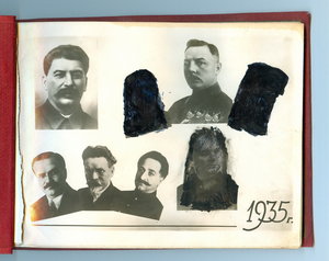 Альбом ВАММ-РККА ,1935 г.Эмблемы Бронетанковых Частей R!!!!!