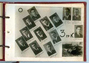 Альбом ВАММ-РККА ,1935 г.Эмблемы Бронетанковых Частей R!!!!!