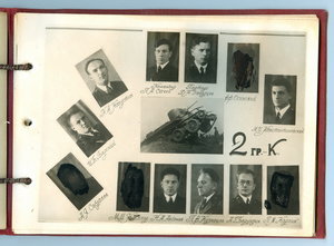 Альбом ВАММ-РККА ,1935 г.Эмблемы Бронетанковых Частей R!!!!!