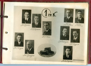 Альбом ВАММ-РККА ,1935 г.Эмблемы Бронетанковых Частей R!!!!!