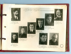 Альбом ВАММ-РККА ,1935 г.Эмблемы Бронетанковых Частей R!!!!!