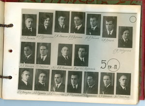 Альбом ВАММ-РККА ,1935 г.Эмблемы Бронетанковых Частей R!!!!!