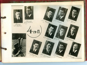 Альбом ВАММ-РККА ,1935 г.Эмблемы Бронетанковых Частей R!!!!!