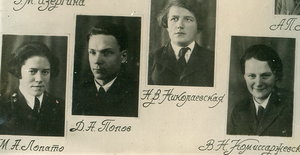 Альбом ВАММ-РККА ,1935 г.Эмблемы Бронетанковых Частей R!!!!!