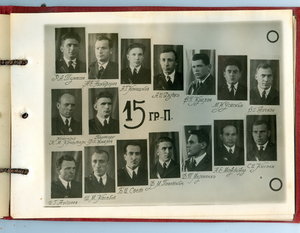 Альбом ВАММ-РККА ,1935 г.Эмблемы Бронетанковых Частей R!!!!!