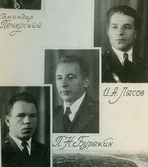 Альбом ВАММ-РККА ,1935 г.Эмблемы Бронетанковых Частей R!!!!!